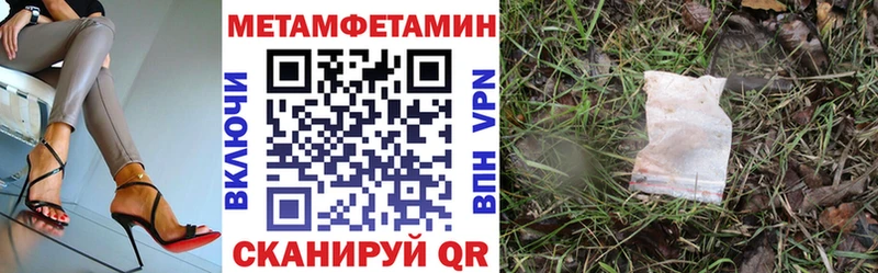 Купить закладки  Болхов  Amphetamine 98% 