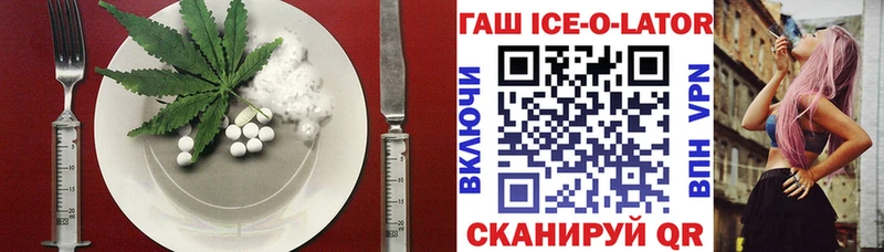 Купить Болхов Cannafood марихуана