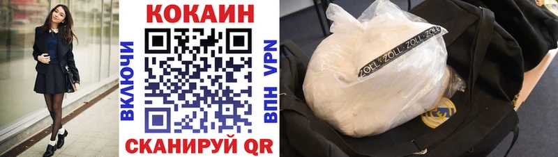 Купить закладки Болхов Кокаин Боливия