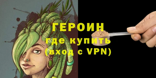 мескалин Инта