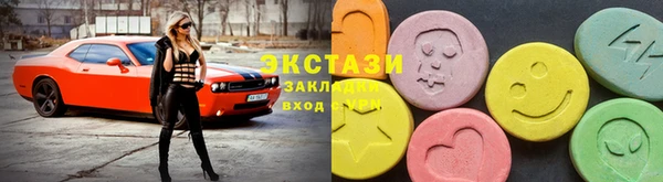 мескалин Инта