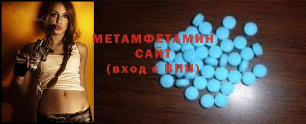 таблы Иннополис