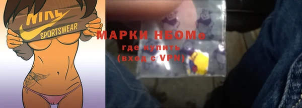 таблы Иннополис