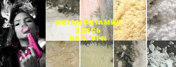 MDMA Premium VHQ Чегем