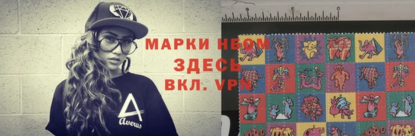 мескалин Инта