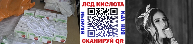 Купить закладки  Болхов  Лсд 25 экстази кислота 