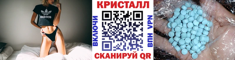 Метамфетамин винт  Купить где  Болхов 