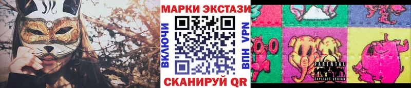 Купить закладки  Болхов  Марки 25I-NBOMe 1500мкг 